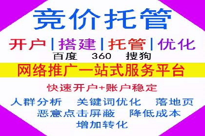 百度关键词推广费用透明化：企业如何避免被坑